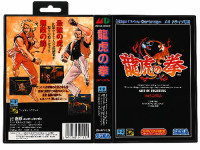 Art of Fighting